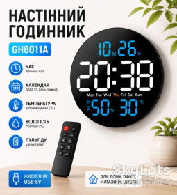 Настінні годинники Настенные часы ^/--/^ Часы настенные   (GH /--/ 8011 /--/ A)   (Календарь, температура, влажн., пульт) ^_^^^ Годинники настінні (GH /--/ 8011 /--/ A) (Календар, температура, волог., пульт) - фото фото фото