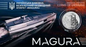 Пам'ятні і ювілейні Памятные и юбилейные ^/--/^ Монета 5 гривень / 5 грн. 2025 /--/ р. Українська бавовна. Беспілотний надводний апарат &amp;quot;Магура&amp;quot;Буклет. ^_^^^ Монета 5 гривен / 5 грн. Украинская хлопок. Беспилотный надводный аппарат &amp;quot;Магура &amp;quot;Буклет. - фото фото фото