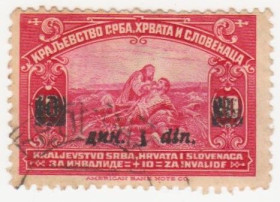 Балканський півострів Балканский полуостров ^/--/^ Югославия 1922 г. № 179 гашеная ^_^^^ Югославія 1922 р. No 179 гашена - фото фото фото
