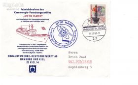 Тематичні колекції Тематические коллекции ^/--/^ Флот. Германия 1968 г МК - СГ- судно OTTO HAHN с ядерной установкой - 3 скана -  ( фото судна - вне лота , для наглядности) ^_^^^ Флот. Німеччина 1968 р МК - СГ- судно OTTO HAHN з ядерною установкою - 3 скана - ( фото судна - поза лотом, для наочності) - фото фото фото