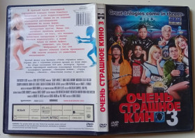 Комедія Комедия ^/--/^ DVD Очень страшное кино 3  (2003) ^_^^^ Дуже страшне кіно 3 (2003) - фото фото фото