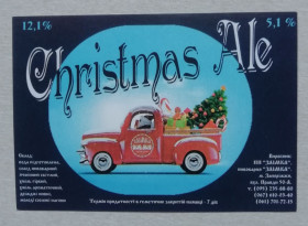 Етикетки Этикетки ^/--/^ Пивная этикетка  Cnristmas  Ale  ЗАЇМКА  Запоріжжя -ПРИВАТНА ^_^^^ Пивная этикетка Cnristmas Ale Заимка Запорожья -ПРИВАТНАЯ - фото фото фото