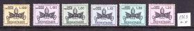 Інші країни Другие страны ^/--/^ ZM  Ватикан  1968 г  MNH - служебные ^_^^^ ZM Ватикан 1968 р MNH - службові - фото фото фото