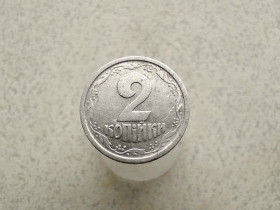 Обігові Обиходные ^/--/^ 2 копійки 1994 рік Україна 1 /--/ АА  (255) ^_^^^ 2 копейки 1994 год Украина 1 /--/ АА (255) - фото фото фото