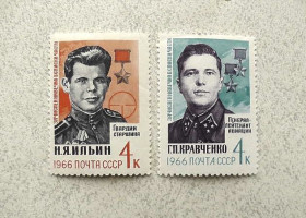 СРСР - СССР - ^/--/^ Серія поштових марок СРСР &amp;quot; Герої Великої Вітчизняної війни &amp;quot; 1966 рік ** ^_^^^ Серия почтовых марок СССР &amp;quot; Герои Великой Отечественной войны &amp;quot; 1966 год - фото фото фото