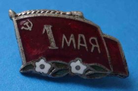 Пам'ятні і ювілейні Памятные и юбилейные ^/--/^ 1 мая хлопок тяжелый ^_^^^ 1 травня бавовна важка - фото фото фото