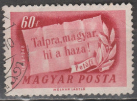 Угорщина Венгрия ^/--/^ Венгрия Угорщина 1948 юбилей ^_^^^ Угорщина 1948 ювілей - фото фото фото