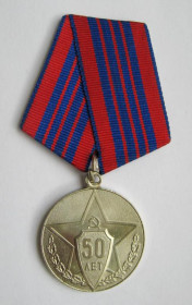 Медалі СРСР Медали СССР ^/--/^ 50 лет Советской милиции - 1917 - 1967 = медаль СРСР = гарний стан ^_^^^ 50 років Радянської міліції - 1917 - 1967 = медаль СРСР = гарний стан - фото фото фото
