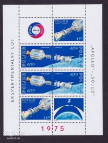 Освоєння космосу Освоение космоса ^/--/^ Космос  Польша 1975 г MNH - к/б ^_^^^ EU Польща 1975 MNH - к/б - фото фото фото