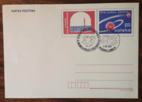 Європа Европа ^/--/^ Польша Почтовая карточка 1977 ^_^^^ Польща Поштова картка 1977 - фото фото фото