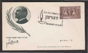 Азія Азия ^/--/^ Израиль 1954 ПРОИЗВОДСТВО ВИНОГРАДА ВИНОГРАД ЯГОДЫ ГРОЗДИ РАСТЕНИЕ ФЛОРА КУЛЬТИВИРОВАНИЕ КПД Mi.101 ^_^^^ Ізраїль 1954 ВИРОБНИЦТВО ВИНОГРАДА ВИНОГРАД ЯГОДИ ГРОЗДІ РОЗВИТОК ФЛОРА КУЛЬТИВУВАННЯ ККД Mi.101 - фото фото фото
