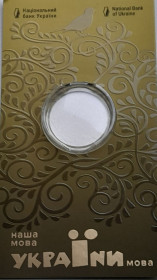 Інше Другое ^/--/^ Буклет для монети 2023 Українська мова ^_^^^ Буклет для монеты 2023 Украинский язык - фото фото фото