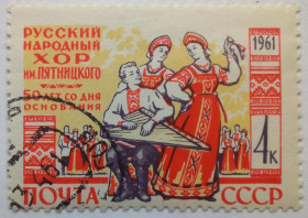 СРСР - СССР - ^/--/^ СССР 1961 Русский народный хор, гашеная ^_^^^ СРСР 1961 Російський народний хор, гашена - фото фото фото