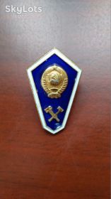 Службові та спеціальні Служебные и специальные ^/--/^ Знак Окончания техникума ^_^^^ Знак закінчення технікуму - фото фото фото
