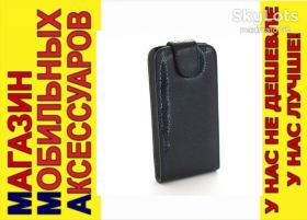 Чохли, бампера Чехлы, бампера ^/--/^ ЧЕХОЛ-КНИЖКА CASE HTC One M /--/ 7 ЧЕРНЫЙ КРОКО ^_^^^ ЧЕХОЛ-КНИЖКА CASE HTC One M /--/ 7 ЧОРНИЙ КРОКО - фото фото фото