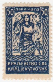 Балканський півострів Балканский полуостров ^/--/^ Югославия 1920 г. № 139 * ^_^^^ Югославія 1920 р. No 139* - фото фото фото