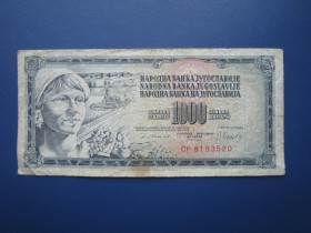 Югославія Югославия ^/--/^ Банкнота 1000 динарів Югославія 1981 з обігу ^_^^^ Банкнота 1000 динаров Югославия 1981 года из обращения - фото фото фото