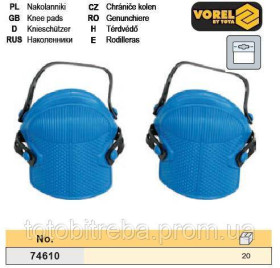 Спецодяг Спецодежда ^/--/^ Наколінники захисні гумові 2 штуки VOREL-74610 ^_^^^ Наколенники защитные резиновые 2 штуки VOREL-74610 - фото фото фото