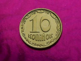 Обігові Обиходные ^/--/^ 10 копійок 2019 Украина ^_^^^ 10 копеек 2019 Украина - фото фото фото