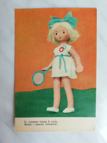 СРСР СССР ^/--/^ То ледачим тільки б сісти... Фото Лукаша 1969 /--/ р. ^_^^^ То ленивым только бы сесть... Фото Лукаша 1969 /--/ г. - фото фото фото