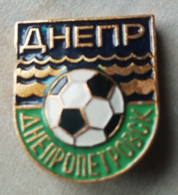 Прапори Флаги ^/--/^ Знак, значок  Днепр Днепропетровск ^_^^^ Знак, значок Дніпро Дніпропетровськ - фото фото фото