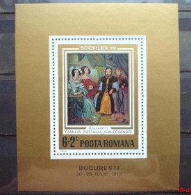 Мистецтво Искусство ^/--/^ Румыния Romania. 1973 AA International Stamp Exhibition SOCFILEX III. MNH ^_^^^ Румунія Romania. 1973 AA International Stamp Exhibition SOCFILEX III MNH - фото фото фото