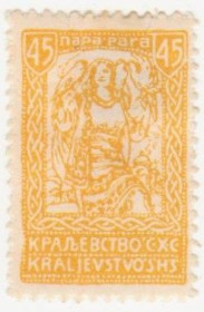 Балканський півострів Балканский полуостров ^/--/^ Югославия 1920 г. № 138 * ^_^^^ Югославія 1920 р. No 138* - фото фото фото