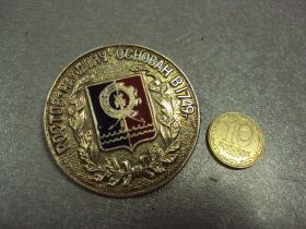 Геральдика Геральдика ^/--/^ ростов-на дону основан в 1749 №558 ^_^^^ ростів-на дону заснований в 1749 No 558 - фото фото фото