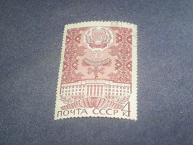 СРСР - СССР - ^/--/^ СССР-1970 г.-Чувашия ^_^^^ СРСР-1970 р.-Чувашія - фото фото фото
