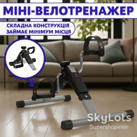Велотренажери Велотренажёры ^/--/^ Складной мини велотренажер с регулировкой нагрузки и счетчиком калорий для реабилитации рук и ног с экраном ^_^^^ Складний міні велотренажер з регулюванням навантаження і лічильником калорій для реабілітації рук і ніг з екраном - фото фото фото
