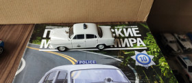 : Закордонні : Зарубежные ^/--/^ №10 - Holden FE / New South Wales Police Полицейские машины мира - пмм ^_^^^ Поліція штату Пенсільванія, США Поліцейські машини світу - фото фото фото