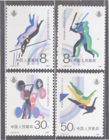 Китай Китай ^/--/^ Китай 1987 НАЦИОНАЛЬНЫЕ ИГРЫ СПОРТ ТЯЖЁЛАЯ АТЛЕТИКА ШТАНГА ПРЫЖКИ ФИГУРНОЕ КАТАНИЕ Mi.2148-2151**MNH ^_^^^ 1987 НАЦІОНАЛЬНІ ІГРИ СПОРТ Важка АТЛЕТИКА ШТАНГА ПРЫЖКИ ФІГУРНЕ КАТАНІЯ Mi.2148-2151**MNH - фото фото фото