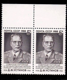 СРСР - СССР - ^/--/^ ZM  СССР 1988  г  MNH - ^_^^^ ZM СРСР 1988 MNH - фото фото фото