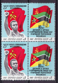 СРСР - СССР - ^/--/^ ZM  СССР 1987  г  MNH сцепка - пара ^_^^^ ZM СРСР 1987 р MNH зчіпка - пара - фото фото фото