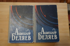 Видання - р. Издания - гг. ^/--/^ Александр Беляев. Избранные произведения в двух томах. 1959 /--/ г. ^_^^^ Олександр Беляєв. Вибрані твори у двох томах. 1959. - фото фото фото