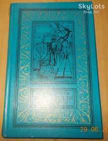 Видання - р. Издания - гг. ^/--/^ Снегов С. Экспедиция в иномир. БПиНФ  (Рамка) ^_^^^ Снігов С. Експедиція в іномир. БПінФ (Рамка) - фото фото фото