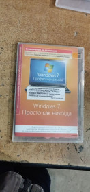Інше Другое ^/--/^ Диск, книжка и ключ Microsoft Windows 7 Профессиональная 32-bit № 222102 ^_^^^ Диск, книжка і ключ Microsoft Windows 7 Професійна 32-bit No 222102 - фото фото фото