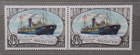 Транспорт Транспорт ^/--/^ СССР 1980 г - Ледокольный флот СССР. Пароход «Малыгин» ^_^^^ СРСР 1980 - Льодокольний флот СРСР. Пароплав «Малигін» - фото фото фото