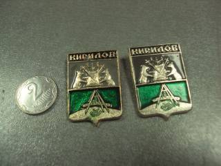 Геральдика Геральдика ^/--/^ знак герб кирилов лот 3 шт №8387 ^_^^^ герб кирилів лот 3 шт No /--/ 8387 - фото фото фото