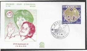 Європа Европа ^/--/^ Монако 1988 25 ЛЕТ ОРГАНИЗАЦИЯ A.M.A.D.E. МАТЬ РЕБЁНОК СЧАСТЛИВОЕ ДЕТСТВО ЗДРАВООХРАНЕНИЕ КПД Mi.1858 ^_^^^ Монако 1988 25 років Організація A.M.A.D.E. Мати дитини щасливе дитинство ЗДРАВОООХОРОНЕННЯ ККД Mi.1858 - фото фото фото