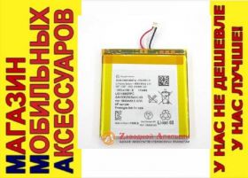 Акумулятори Аккумуляторы ^/--/^ АККУМУЛЯТОР БАТАРЕЯ SONY LIS /--/ 1489 /--/ ERPC Acro S LT /--/ 26 /--/ w ^_^^^ Батарея SONY LIS /--/ 1489 /--/ ERPC Acro S LT /--/ 26 /--/ w - фото фото фото