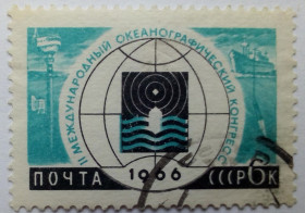 СРСР - СССР - ^/--/^ СССР 1966 Международный океанографический конгресс, гашеная (I) ^_^^^ СРСР 1966 Міжнародний океанографічний конгрес, гашена (I) - фото фото фото
