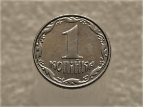 Обігові Обиходные ^/--/^ 1 копійка 2008 рік Україна &amp;quot; Брак, Зминання та Викришка Штемпеля Аверса та Реверса &amp;quot;  (590+) ^_^^^ 1 копейка 2008 год Украина &amp;quot; Брак, Сминание и Обличка Штемпеля Аверса и Реверса &amp;quot; (590+) - фото фото фото
