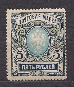 Росія до  року Россия до  года ^/--/^ Россия*,1906 /--/ г.,18 стандартный выпуск ^_^^^ Росія*,1906 /--/ р.,18 стандартний випуск - фото фото фото