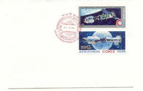 СРСР СССР ^/--/^ СССР 1975  3  Конверт Союз Аполлон Москва Спецгашение ^_^^^ СРСР 1975 3 Конверт Союз Аполлон Москва Спецгашення - фото фото фото