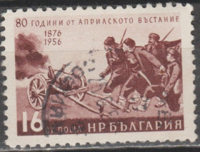 Балканський півострів Балканский полуостров ^/--/^ Болгария Болгарія 1956 годовщина восстания ^_^^^ Болгария Болгария 1956 - годовщина восстания - фото фото фото