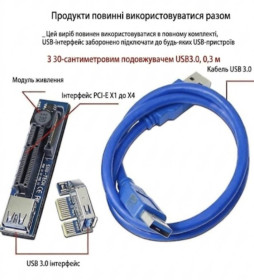 Інше Другое ^/--/^ Райзер подовжувач PCI-E Express X /--/ 1 - X /--/ 4 з кабелем USB 3.0 (30 см), кутовий 90 адаптер Plug and Play ^_^^^ Райзер удлинитель PCI-E Express X /--/ 1 - X /--/ 4 с кабелем USB 3.0 (30 см), угловой 90 адаптер Plug and Play - фото фото фото