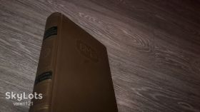 Видання - р. Издания - гг. ^/--/^ Большая медицинская энциклопедия Том 30 ред. А. Н. Бакулев 1963 /--/ г. ^_^^^ Велика медична енциклопедія Том 30 ред. А. Н. Бакульов 1963 /--/ р. - фото фото фото
