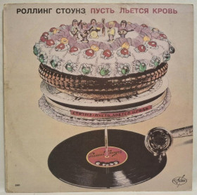 Платівки Пластинки ^/--/^ Rolling Stones - Let It Bleed - 1969.  (LP). 12. Vinyl. Пластинка. AnTrop. Rare. ^_^^^ Rolling Stones — Let It Bleed — 1969. (LP). 12.Vinyl. Пластинка. AnTrop. Rare. - фото фото фото
