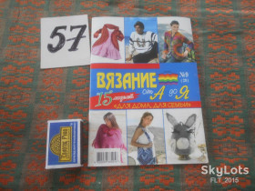 Рукоділля Рукоделие ^/--/^ Вязание От &amp;quot;А &amp;quot; до  &amp;quot;Я &amp;quot;   № 9 2008 г. ^_^^^ В'язання від &amp;quot;А &amp;quot; до &amp;quot; Я &amp;quot; No 9 2008 р. - фото фото фото